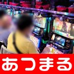 freechip poker 2019 ” On December 23, 2022, at 5:00 am in Kochi City, 14 centimeters of snow, the highest ever recorded, was observed at 8:00 am